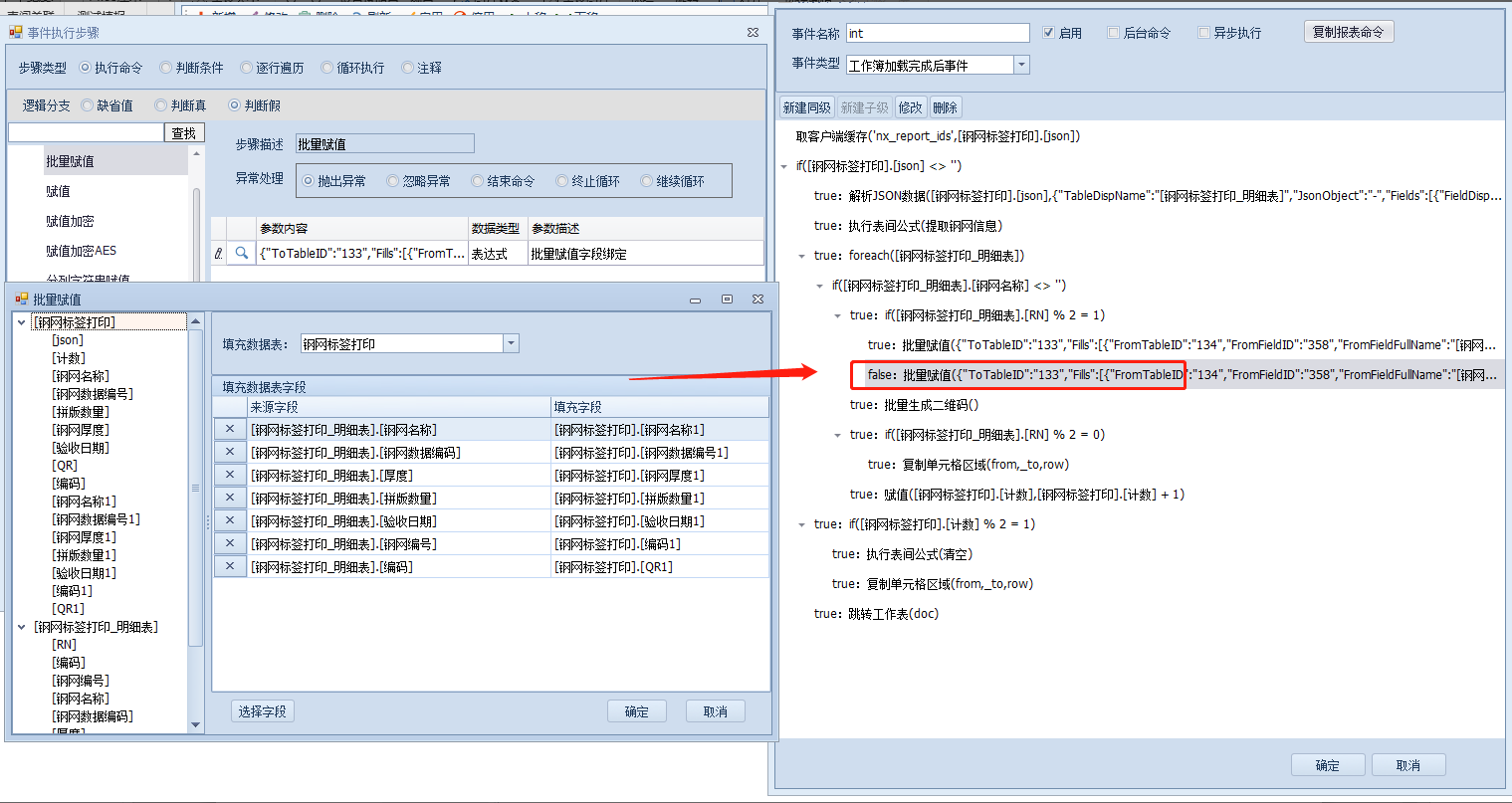 null
