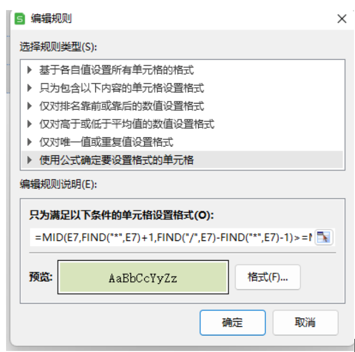 null