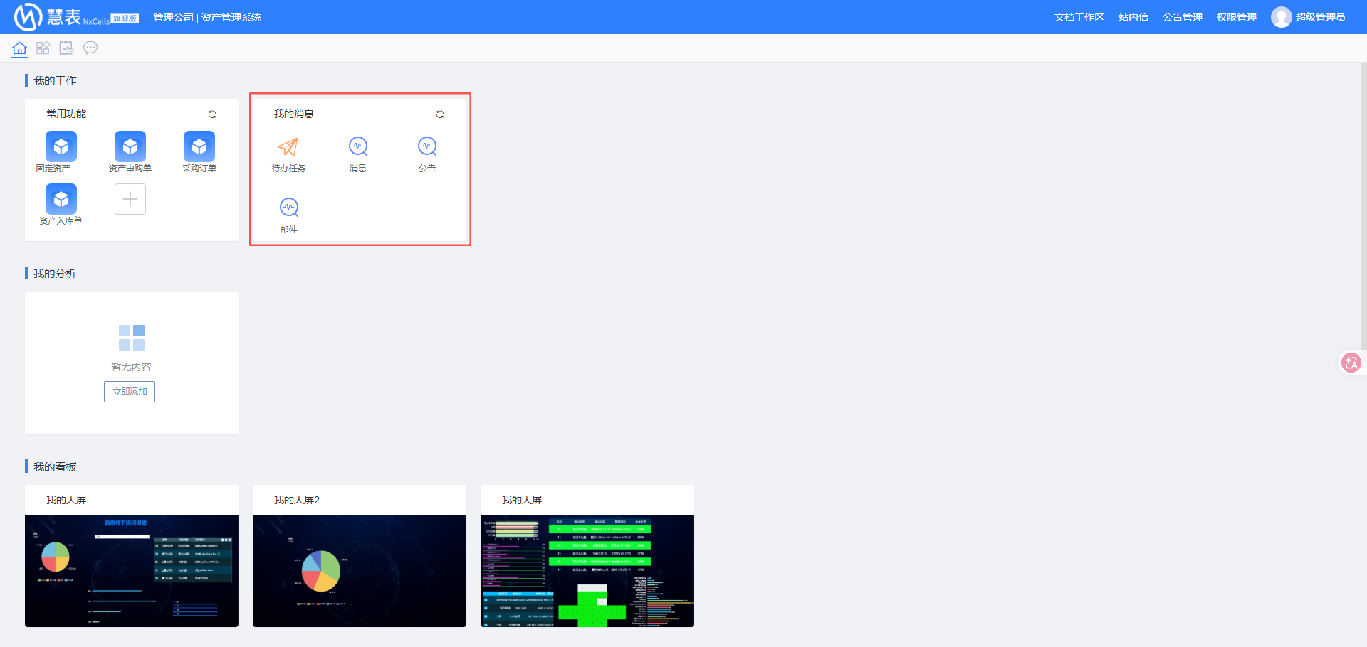 null
