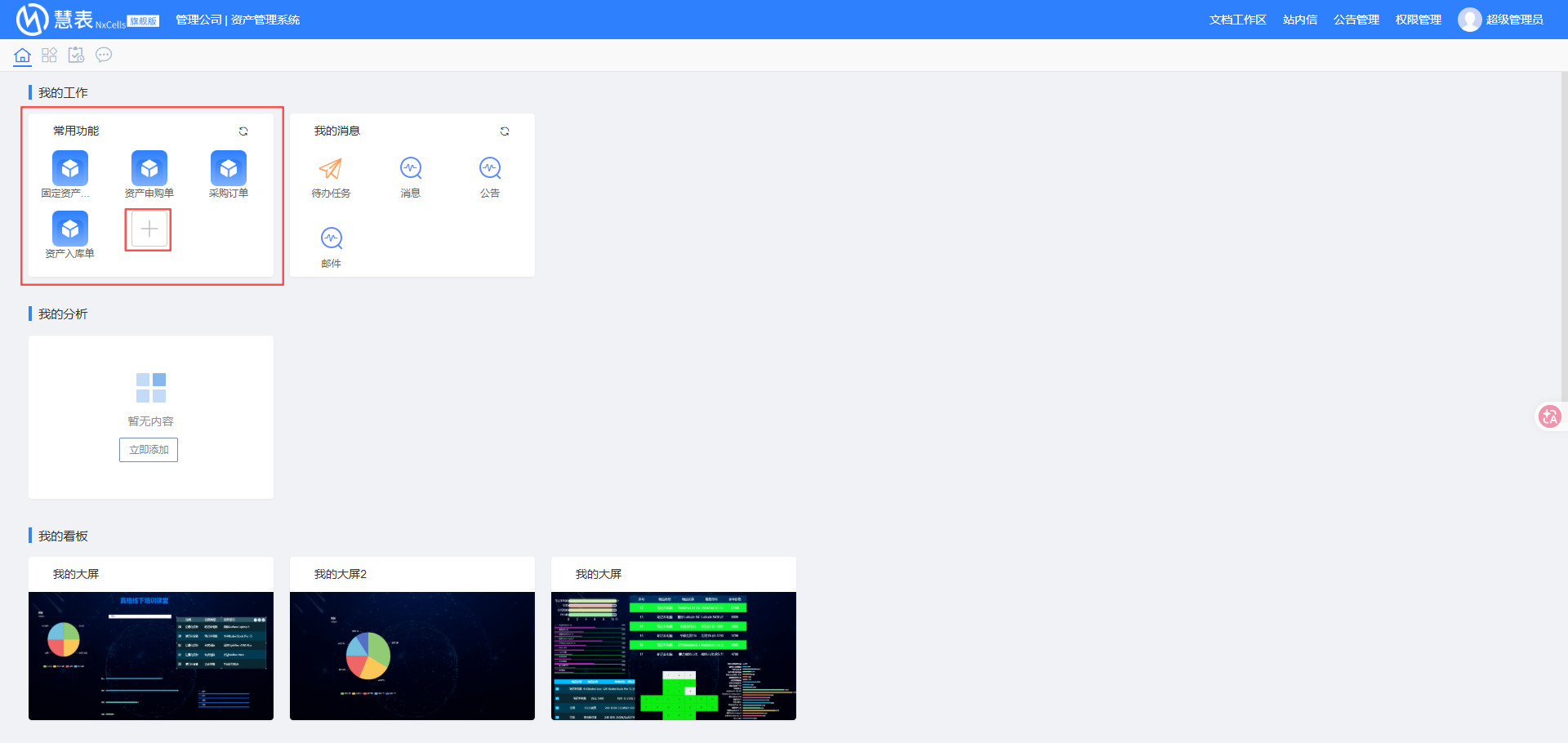 null