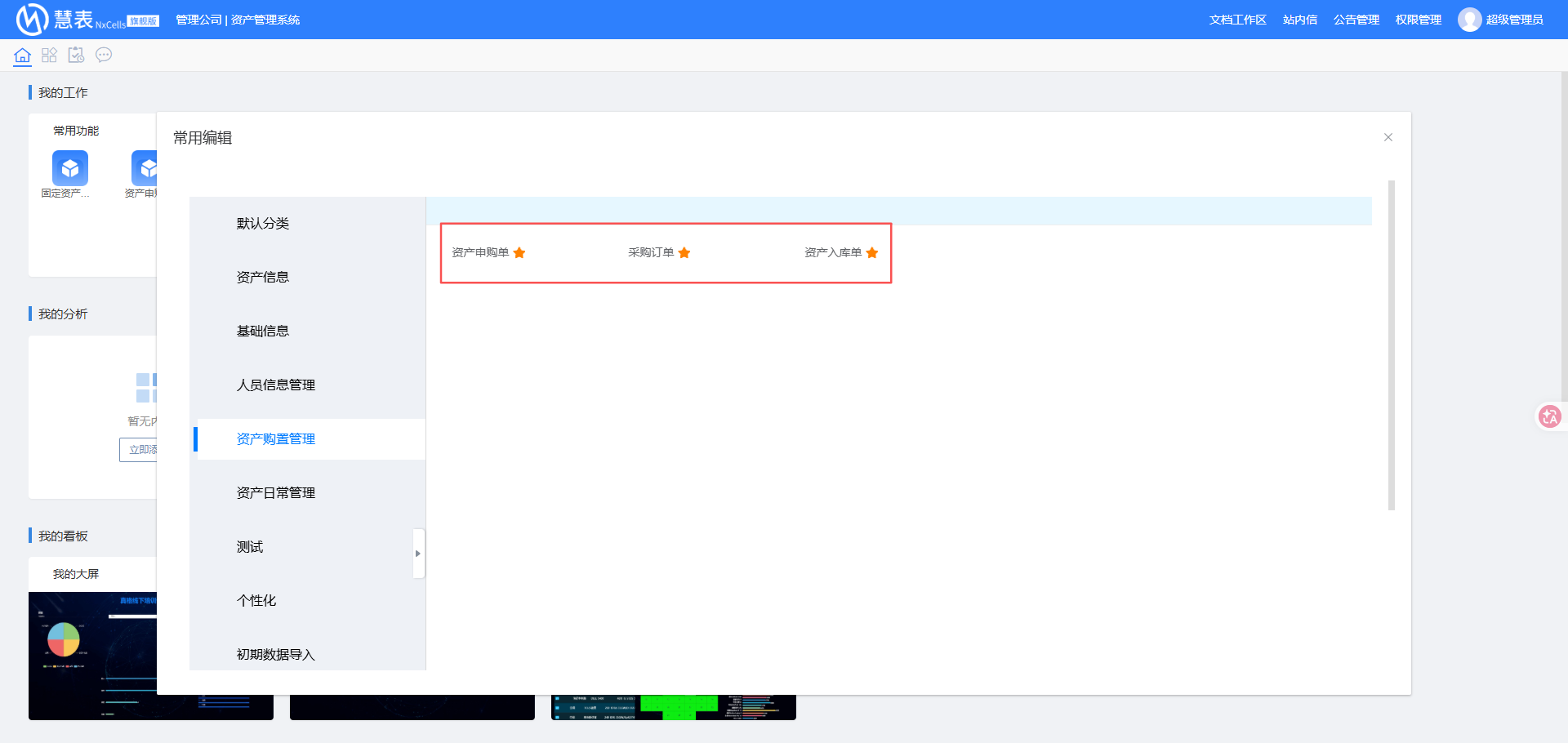 null