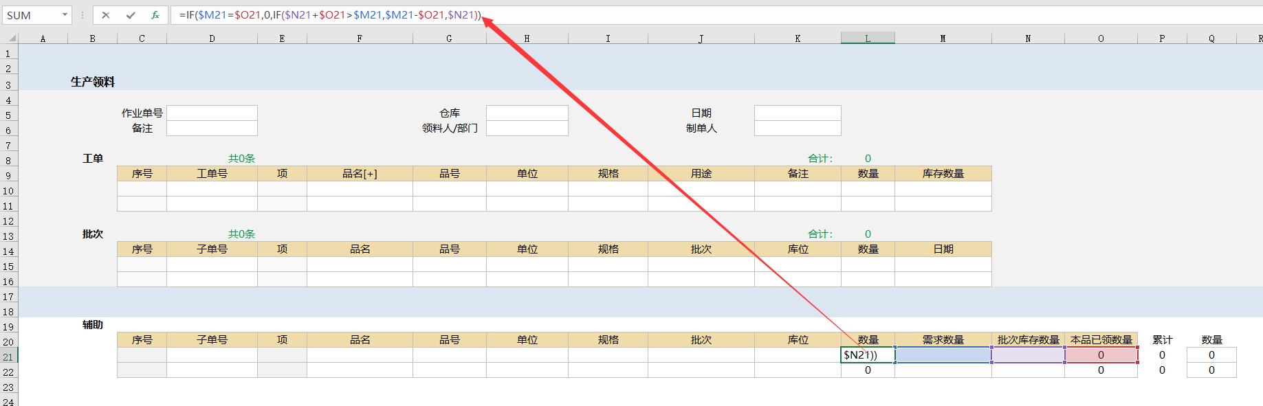 null