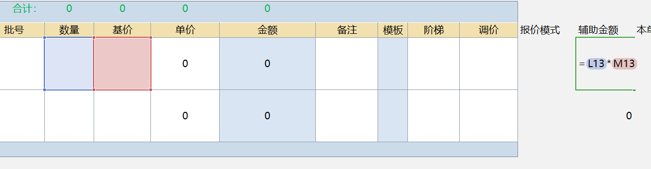 null