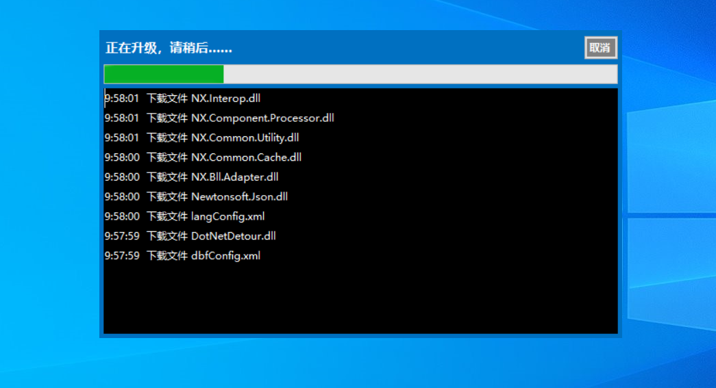 null